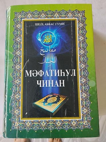 Məhsul: “Məfatihul-Cinan” – Şeyx Abbas Qumi Xüsusiyyətlər: - Dil