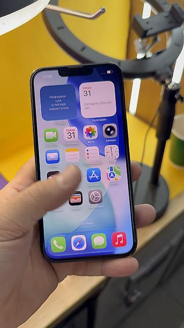 Apple iPhone: IPhone 13, Б/у, 256 ГБ, 95 % — 7