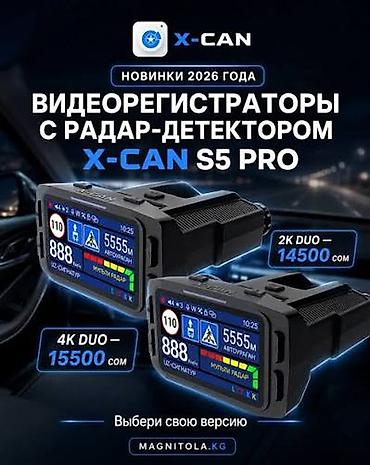 камера 4к: Видеорегистратор Новый, На лобовое стекло, Есть GPS, Есть G-Sensor, Есть антирадар — 2