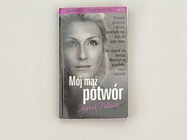 Books, Audio & Video formats: Book, genre - Non-fiction, condition - Very good