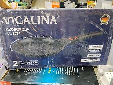 proliss аэрогриль: Сковорода VICALINA VL-6024 - Антипригарное покрытие премиум‑класса - — 1