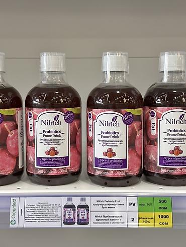 Сухофрукты: Nilrich Probiotics Prune Drink — фруктовый напиток из чернослива с — 1