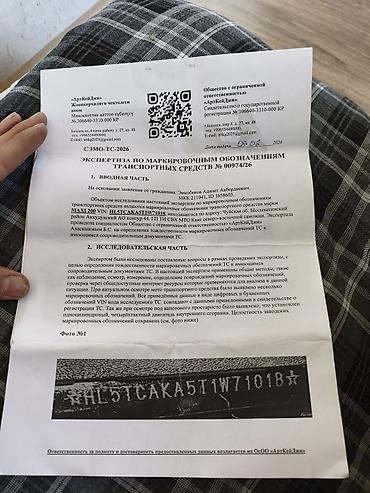 форсунка 602: Макси-скутер 200 куб. см, Бензин, Б/у — 10