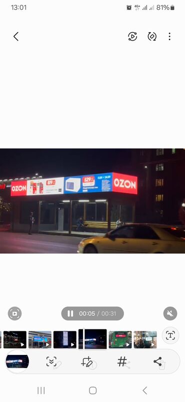 снять квартиру на долгий срок в бишкеке ок: Ижарага берем Бутик, 16 кв. м, Ремонтсуз, Иштеп жаткан, Жабдууларсыз