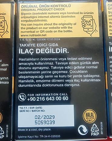 d3 nar qiymeti: Витамин Д 3 К 2 Vitamin D 3 k 2 Nutraxin Vitals Vitamin D3 K2 – 120 — 2