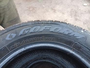Шины: Зимние шины GOFORM 215/65 R16 98T - Тип: зимние (неношипованные) — 1