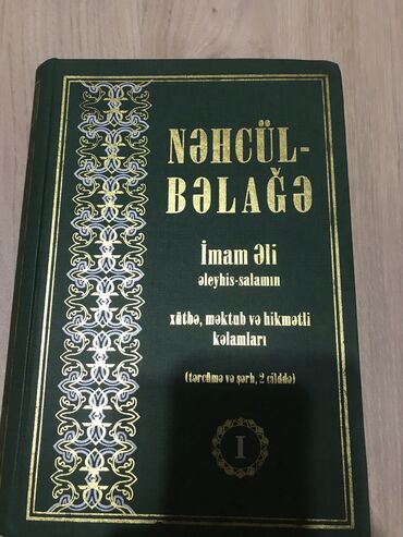 dini suvinerler v Azərbaycan | RƏSM VƏ ŞƏKILLƏR: Kitab 
Dini kitab
Yenidir
