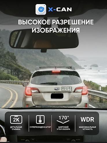 Видеорегистраторы: Видеорегистратор Новый, На лобовое стекло, Есть GPS, Есть G-Sensor, Есть антирадар — 9