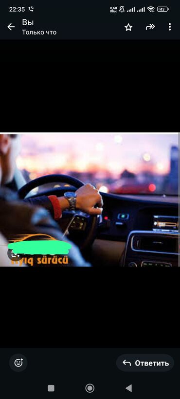 Digər Avtomobillər: SALAM BAKI SUMQAYIT VƏ ABŞERON Ərazisində AYIQ SÜRÜCÜ. 0558875009