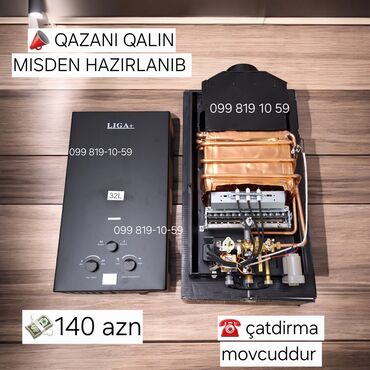 Aspiratorlar: LIGA+ qaz su qızdırıcısı – 32L - Qazan blokları qalın, davamlı misdən