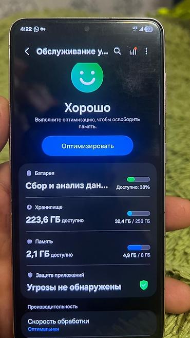 вай фай ош цена: Samsung Galaxy S21 5G, Б/у, 256 ГБ, цвет - Фиолетовый, 1 SIM — 6