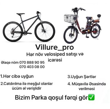 сколько стоит электросамокат в азербайджане: Villure_pro velosipedlərin Satışı Və İcarəsi DİQQƏT ELANDA QOYULAN