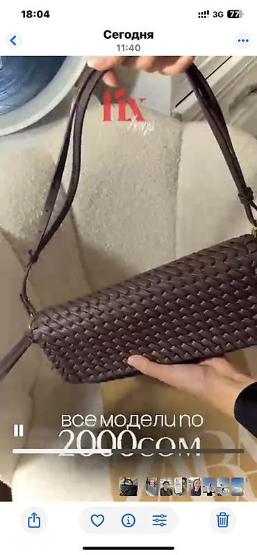 Классические сумки: Сумки ZARA оригинал, новые, отличного качества и приемлемой цены — 11