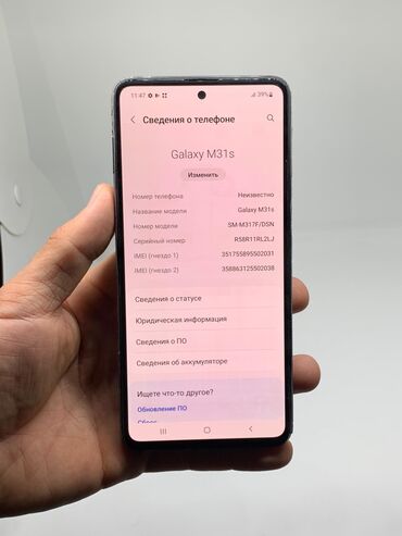 Samsung: Samsung Galaxy M31s, Б/у, 128 ГБ, цвет - Серый, 2 SIM — 8