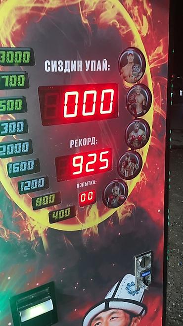 Аттракцион «Боксер» — ударный игровой автомат с грушей и электронным