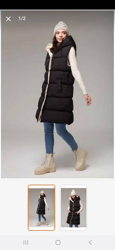 Kurtkalar: Balonkalar 25 mnt.usaglar ucun olan 14 mnpaltar 15.dest salvar 23 — 1