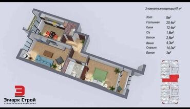 ипотека без первоначального взноса бишкек: 2 комнаты, 67 м², Элитка, 7 этаж, ПСО (под самоотделку)