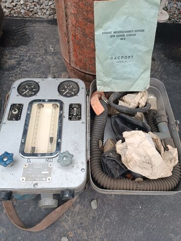 продажа медицинского оборудования: Аппарат ингаляционного наркоза для скорой помощи АН‑8 (СССР)