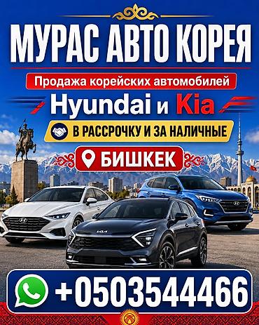 deepal so7: Kia K7: 2020 г., Седан — 1