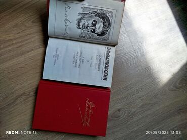 Digər kitablar və jurnallar: Köhnə Kitabların satışı,Şəkildə gördüynüz kitablar və başqaları — 23