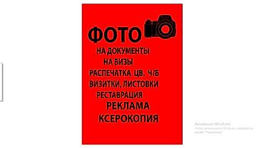 экраны: | Вывески, Лайтбоксы, Таблички, | Монтаж, Демонтаж, Разработка дизайна — 5