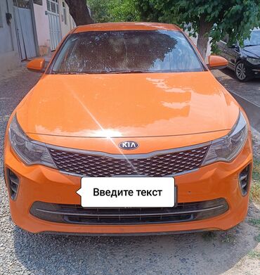 продаю газ 66: Kia K5: 2017 г., 2 л, Автомат, Газ, Седан