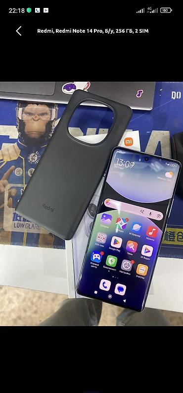 redmi note 5: Redmi Note 14 Pro, 256 ГБ, 2 SIM - Смартфон с изогнутым — 1