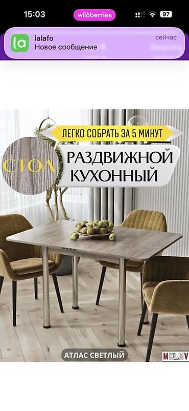 stol: Стол трансформер Для кухни, Раскладной стол — 7