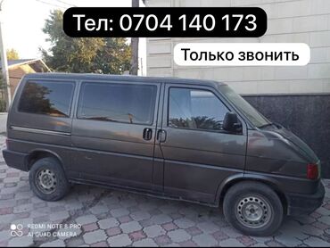 запчасти на фольксваген транспортер т5 бу: Volkswagen Transporter: 1991 г., 2 л, Механика, Бензин