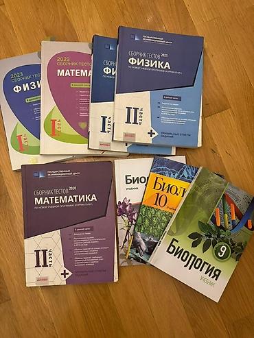 mst pdf: Bu dərs vəsaitləri kolleksiyası müxtəlif fənlər üzrə bilikləri əhatə — 2