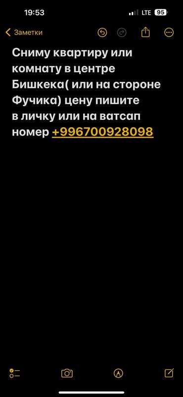 квартира кирова: 1 бөлмө, 15 кв. м, Эмерексиз, Эмереги менен