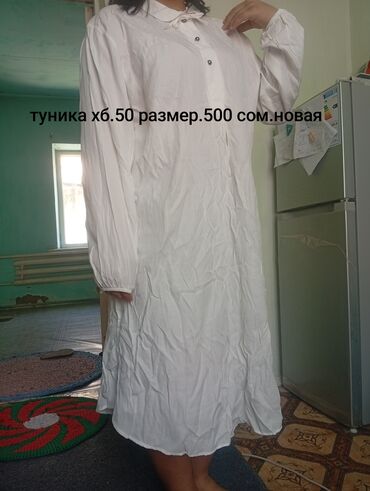 платье белоснежки: Белая туника свободного кроя, с длинными рукавами и отложным
