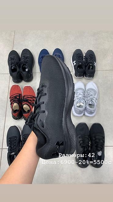 armour: Кроссовки Under Armour — несколько моделей и расцветок. 1) Черные с — 8
