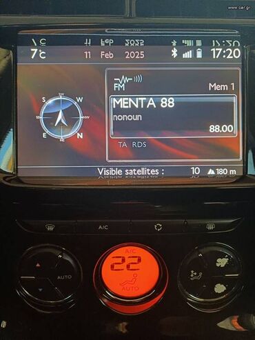 Citroen: Citroen C3: 1.4 l. | 2014 έ. 200568 km. Χάτσμπακ at lalafo.gr — 4 Citroen: Citroen C3: 1.4 l. | 2014 έ. 200568 km. Χάτσμπακ — 4