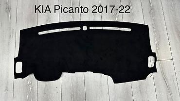 Накидка на панель Kia, цвет - Черный, Новый, Самовывоз, Платная доставка at lalafo.kg Накидка на панель Kia, цвет - Черный, Новый, Самовывоз, Платная доставка