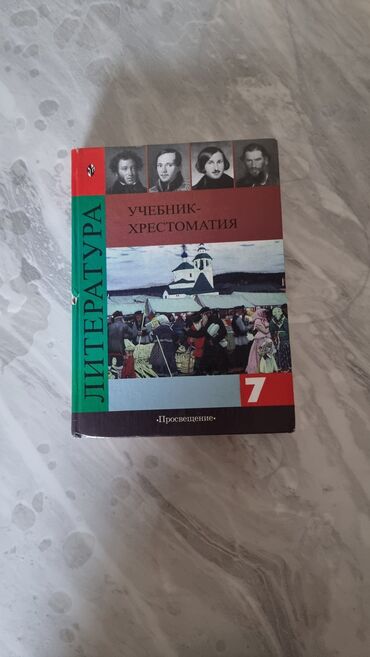 solutions книга: Книги, журналы, CD, DVD