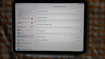 самсунг s22 ultra цена: Планшет, Apple, память 128 ГБ, 10" - 11", Wi-Fi, Б/у, Классический цвет - Серебристый — 9