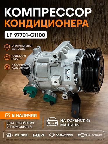 Компрессор Hyundai Новый, Оригинал, Корея