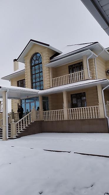 Электрики: Электрик электрик — 8