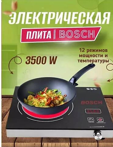 bos mini: Бесплатная доставка доставка по городу бесплатная Плита — 5