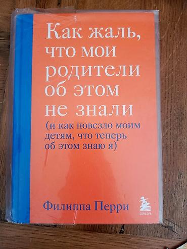 sevgi romanı: Книги новые.Каждый из них по 7 манат — 9