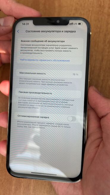 Apple iPhone: IPhone 12 Pro Max, 128 GB, Matte Gold, Face ID — 9