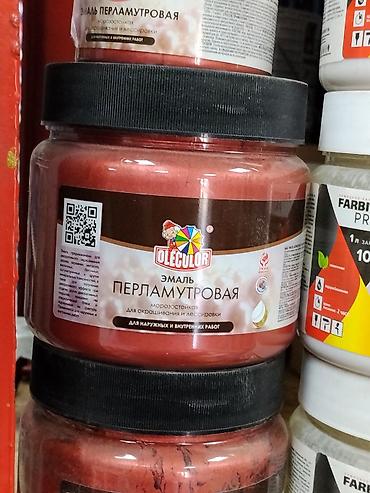 Эмаль: Эмаль перламутровая OLECOLOR - Назначение: декоративное покрытие для — 1