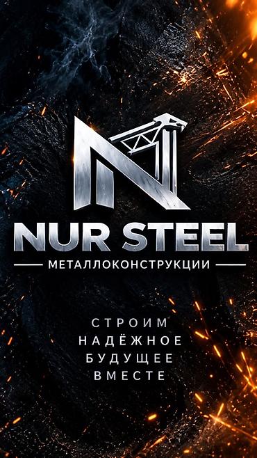 секис видо: Ширетүү | Фермалар жана металл конструкциялар Delivery — 1