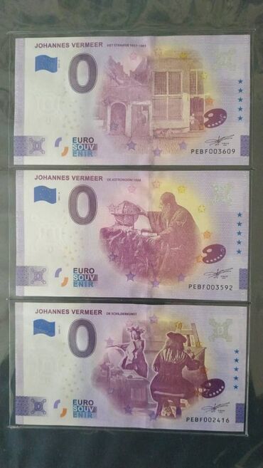 Əskinaslar: 1 Avro, 2020 il, Vəziyyəti: Əla — 6