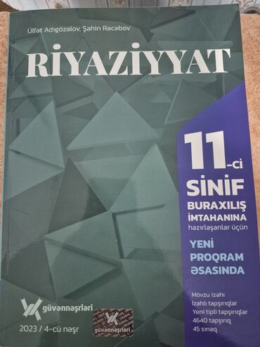 Digər: Güvən riyaziyyat 11