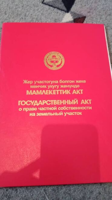 баня на колёсах: Дом, 7 м², 5 комнат, Собственник, Старый ремонт