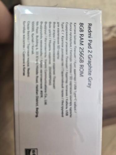 Xiaomi: Yeni Xiaomi Redmi Pad, 11", 256 GB — 4