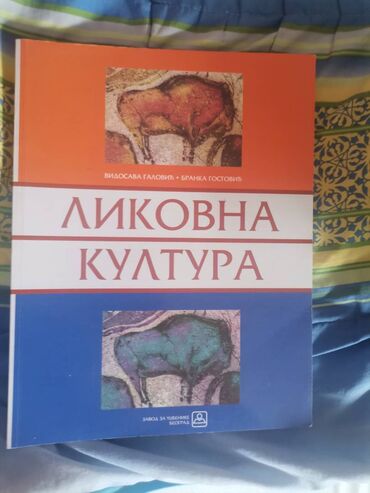 Knjige i stripovi: Knjige — 4