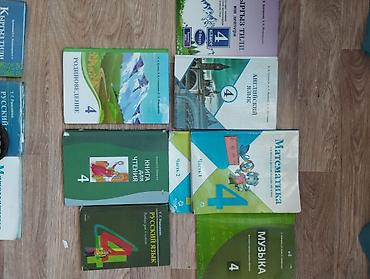 solutions upper intermediate: Русский язык, 1 класс, Б/у, Самовывоз — 1